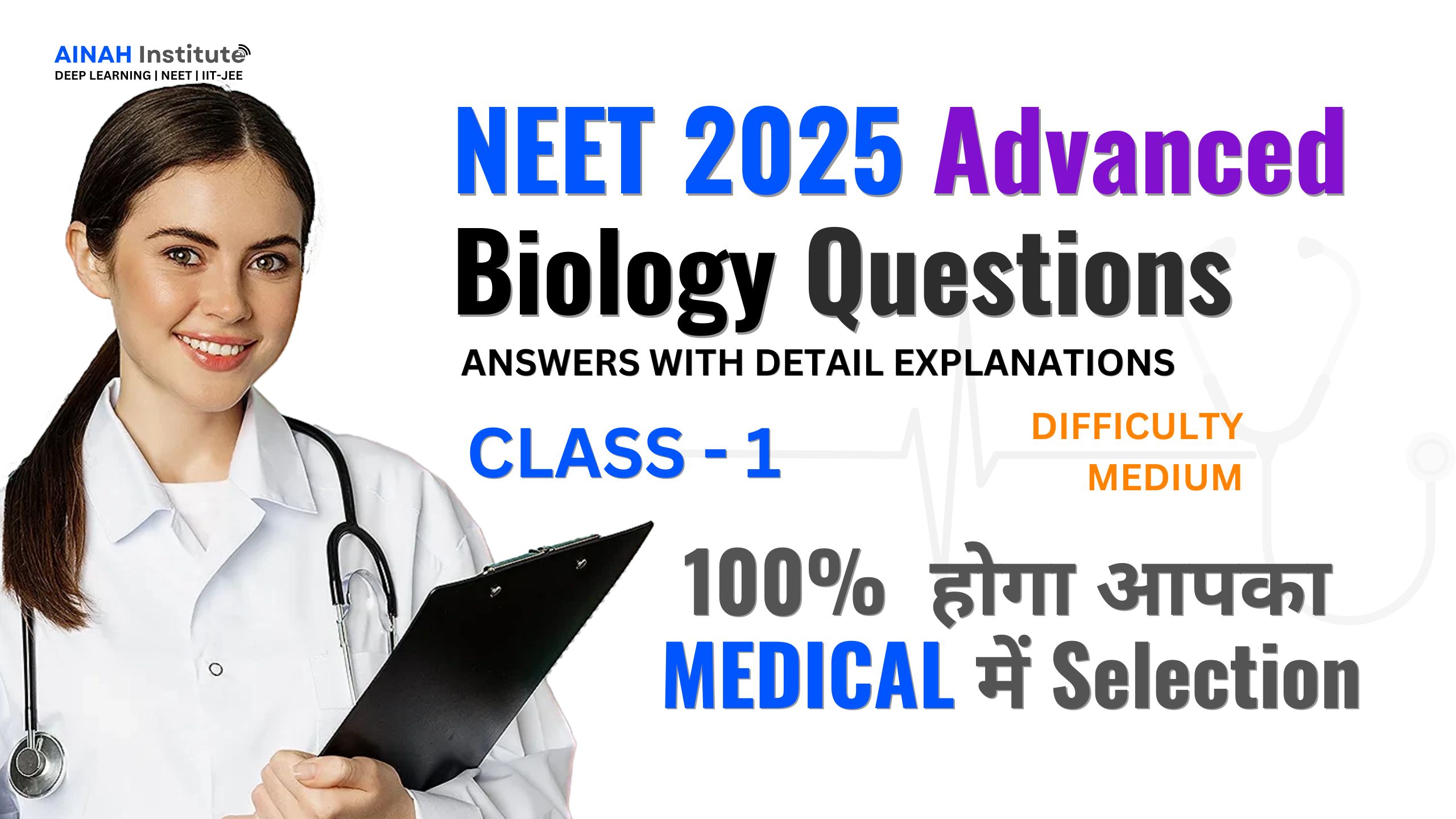 NEET 2025 Advanced Biology Class-1, Questions & Answers with Explanation.